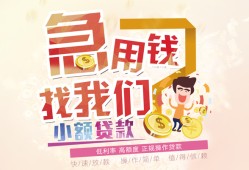 深圳大浪街道无抵押信用贷款-深圳大浪街道资金短借-深圳大浪街道借钱急用钱