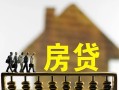 深圳大浪街道短期空放-深圳大浪街道私人空放-深圳大浪街道个人放空借贷