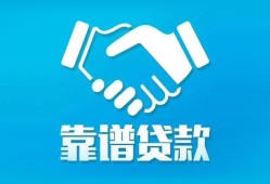深圳大浪街道私借空放短借-深圳大浪街道信用贷款哪家好-深圳大浪街道民间短期私借借款