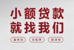 深圳大浪街道私人放水-深圳大浪街道快速小额贷款-深圳大浪街道空放个人借钱