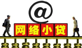 深圳大浪街道贷款私人贷款-深圳大浪街道小额信用贷款-深圳大浪街道私人空放