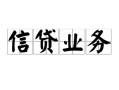 深圳大浪街道身份证应急贷款-深圳大浪街道贷款当天放款-深圳大浪街道哪有私人借贷