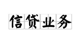 深圳大浪街道身份证应急贷款-深圳大浪街道贷款当天放款-深圳大浪街道哪有私人借贷