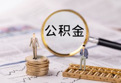 深圳大浪街道私借空放先息后本-深圳大浪街道私人空放借钱-深圳大浪街道个人空放