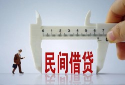 深圳大浪街道借钱当天放款-深圳大浪街道私借空放不考察-深圳大浪街道个人贷款小额贷款