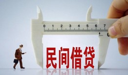 深圳大浪街道借钱当天放款-深圳大浪街道私借空放不考察-深圳大浪街道个人贷款小额贷款