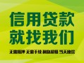 深圳大浪街道私人借钱-深圳大浪街道短借费用-深圳大浪街道身份证借私借