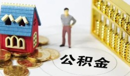 深圳大浪街道小额私人借贷-深圳大浪街道个人空放联系方式-深圳大浪街道哪里可以民间借贷