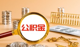 深圳大浪街道私人短借-深圳大浪街道民间借贷-深圳大浪街道个人贷款小额贷款