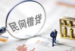 深圳大浪街道贷款只要身份证-深圳大浪街道私人借贷好吗-深圳大浪街道无抵押个人贷款