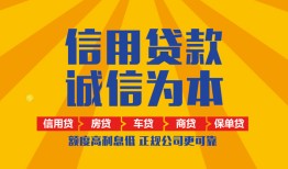 深圳大浪街道私借空放不考察-深圳大浪街道哪里可以小额贷款-深圳大浪街道民间借贷款