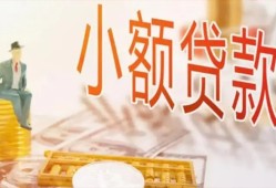 深圳大浪街道民间小额借贷-深圳大浪街道身份证贷款电话-深圳大浪街道大学生信用贷款