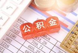 深圳大浪街道社保信用贷款-深圳大浪街道哪有个人借贷-深圳大浪街道短拆短借