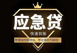 深圳大浪街道用身份证借私借-深圳大浪街道短借私人-深圳大浪街道民间小额借贷