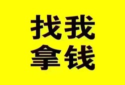 深圳大浪街道私人借钱电话-深圳大浪街道地区公积金信用贷款-深圳大浪街道短拆垫资