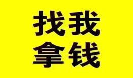 深圳大浪街道私人借钱电话-深圳大浪街道地区公积金信用贷款-深圳大浪街道短拆垫资