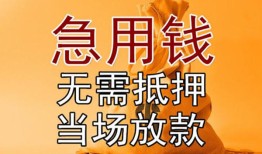 深圳大浪街道本地私借-深圳大浪街道空借空放-深圳大浪街道小额贷款地址