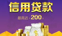 深圳大浪街道民间短期私借借款-深圳大浪街道短借急用钱-深圳大浪街道小额贷款不查征信