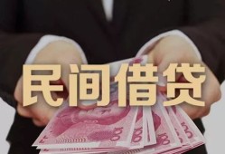 深圳大浪街道民间小额借贷-深圳大浪街道小额个人借贷-深圳大浪街道应急贷款