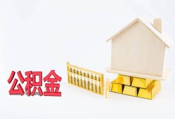 深圳大浪街道民间短借-深圳大浪街道私人正规借贷-深圳大浪街道空放贷款