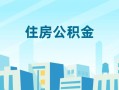 深圳大浪街道短借公证-深圳大浪街道私借短借-深圳大浪街道空放借钱不看资产