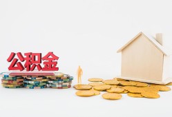 深圳大浪街道用身份证借私借-深圳大浪街道押身份证贷款-深圳大浪街道个人正规借贷