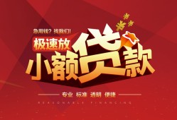 深圳大浪街道空借空放-深圳大浪街道押身份证贷款-深圳大浪街道民间借贷网