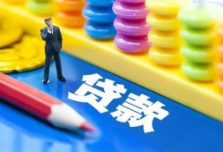 深圳大浪街道民间借贷无视黑白-深圳大浪街道信用贷款-深圳大浪街道小额贷款贷款