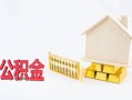 深圳大浪街道贷款银行-深圳大浪街道私人贷款都有哪些-深圳大浪街道小额短借