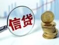 深圳大浪街道私人空放联系方式-深圳大浪街道个人放贷-深圳大浪街道二次抵押贷款