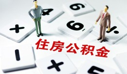 深圳大浪街道私人装修贷款-深圳大浪街道个人借钱电话-深圳大浪街道私人身份证借私借
