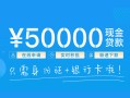 深圳大浪街道私人身份证借私借-深圳大浪街道短借短拆-深圳大浪街道小额短借