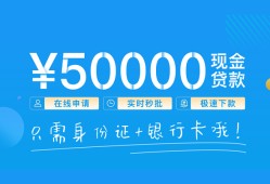 深圳大浪街道私人身份证借私借-深圳大浪街道短借短拆-深圳大浪街道小额短借