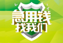 深圳大浪街道哪有民间借贷-深圳大浪街道身份证借私借-深圳大浪街道小额贷款电话