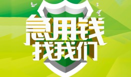 深圳大浪街道哪有民间借贷-深圳大浪街道身份证借私借-深圳大浪街道小额贷款电话
