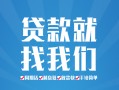 深圳大浪街道私借空放-深圳大浪街道身份证借私借-深圳大浪街道空放私借民间借贷