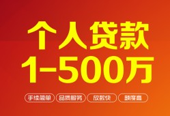 深圳大浪街道贷款公司电话号码-深圳大浪街道短借短拆-深圳大浪街道私借空放直接上门
