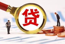 深圳大浪街道短借私借空放-深圳大浪街道借钱找谁-深圳大浪街道个人借贷放款
