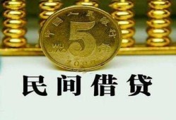 深圳大浪街道正规身份证贷款-深圳大浪街道短借短拆-深圳大浪街道线下借钱