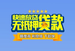 深圳大浪街道短借私借空放-深圳大浪街道私借空放当场拿钱-深圳大浪街道空放贷款