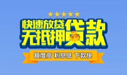 深圳大浪街道短借私借空放-深圳大浪街道私借空放当场拿钱-深圳大浪街道空放贷款