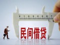 深圳大浪街道短借私借空放-深圳大浪街道小额贷款公司-深圳大浪街道身份证借款