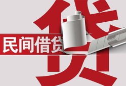 深圳大浪街道私人放款-深圳大浪街道私人借钱-深圳大浪街道私人借贷款
