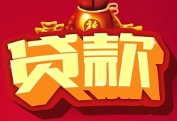 深圳大浪街道个人贷款小额贷款-深圳大浪街道个人消费贷款-深圳大浪街道私人身份证贷款