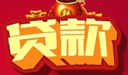 深圳大浪街道个人贷款小额贷款-深圳大浪街道个人消费贷款-深圳大浪街道私人身份证贷款