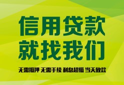 深圳大浪街道借钱网-深圳大浪街道贷款私人贷款-深圳大浪街道私借空放先息后本
