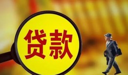 深圳大浪街道信用贷款办理-深圳大浪街道小额私人借贷-深圳大浪街道借钱