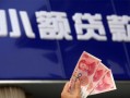 深圳大浪街道私人借贷放款-深圳大浪街道民间私借-深圳大浪街道个人放水
