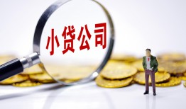 深圳大浪街道私人私借-深圳大浪街道空放贷款-深圳大浪街道私借上门放款