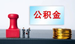 深圳大浪街道个人贷款额-深圳大浪街道私人借钱怎么收费-深圳大浪街道空放借款